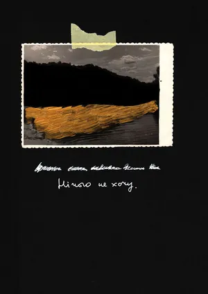 Dark artwork