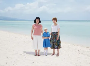 Familie werden (Becoming a Family) artwork