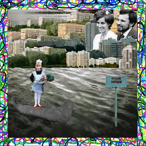 Kurasoushchyna, my love artwork