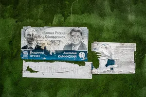 OFF THE MAP - Transnistria artwork