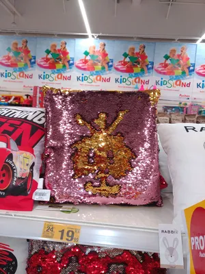 Potopia artwork