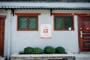 Red Illuminates artwork