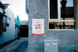 Red Illuminates artwork